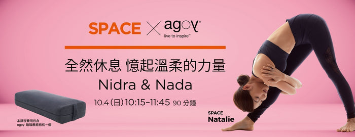 PINK DAY Nidra & Nada | Natalie @ Space Yoga