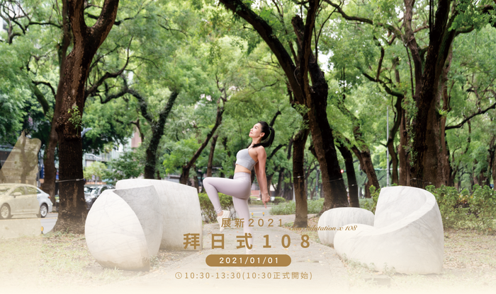 Sun Salutation X 108 | Tori & Tumai @ 忻瑜珈