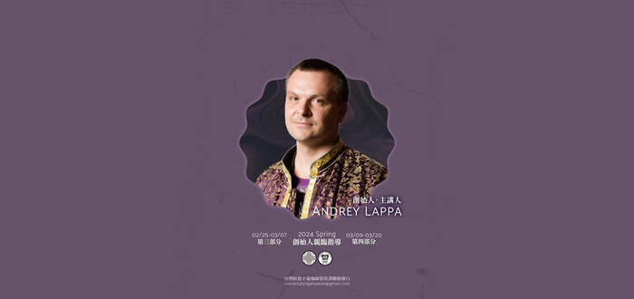 寰宇瑜伽第三、四部分師資培訓 | Andrey Lappa @ 台北